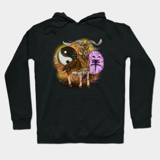 Chinese Zodiac Animal Year of the Goat Hoodie